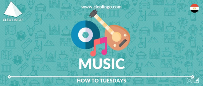 How To Talk About Music in Egyptian Arabic | Cleolingo | How To Tuesday