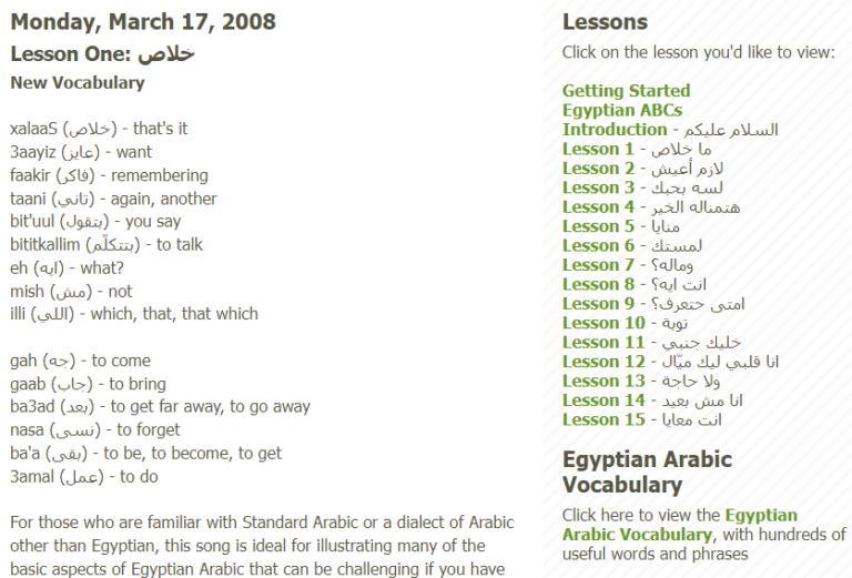 learn-arabic-arabic-alphabet