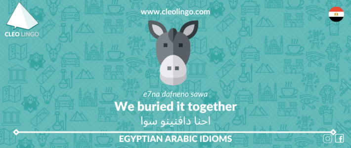 Egyptian Arabic Idiom – We buried it together