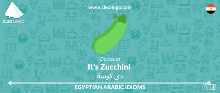 Egyptian Arabic Idiom: It's Zucchini