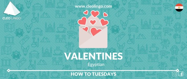 Valentines Day in Egypt