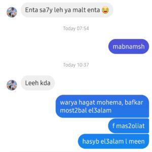 Egyptian Arabic Text Conversation