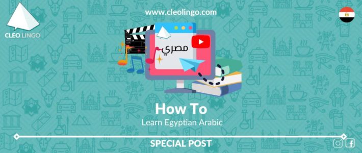 How To Learn Egyptian Arabic
