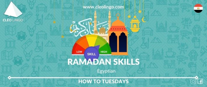 Ramadan For Beginners