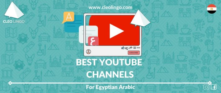 The Best Egyptian Arabic YouTube Channels