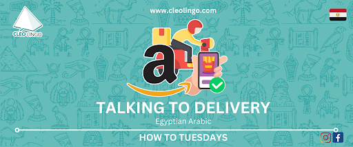 order delivery in egyptian arabic