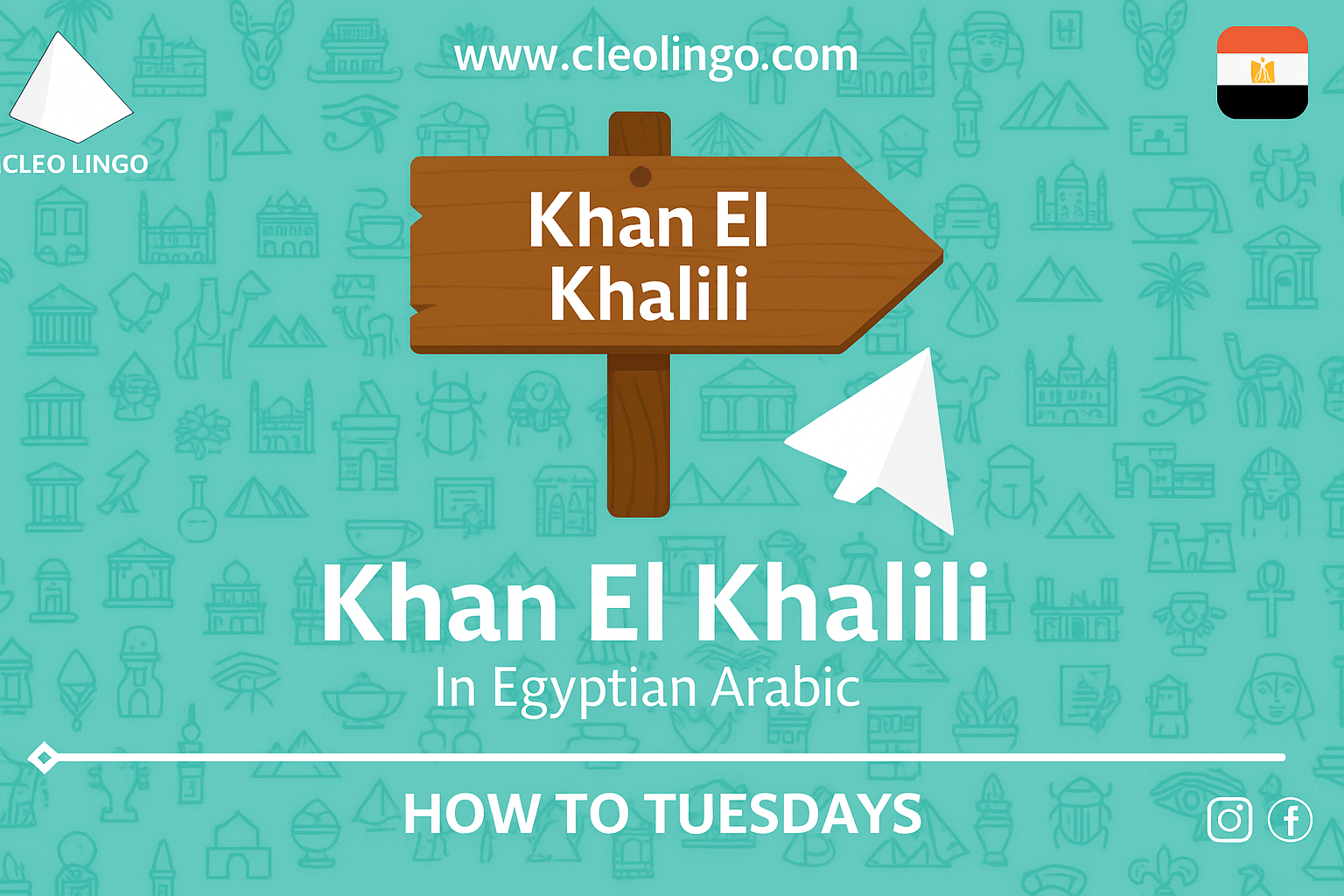 How To Visit Khan El Khalili In Egyptian Arabic khan el khalili in Egyptian Arabic