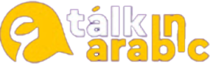 logo-talk-in-arabic-1.webp